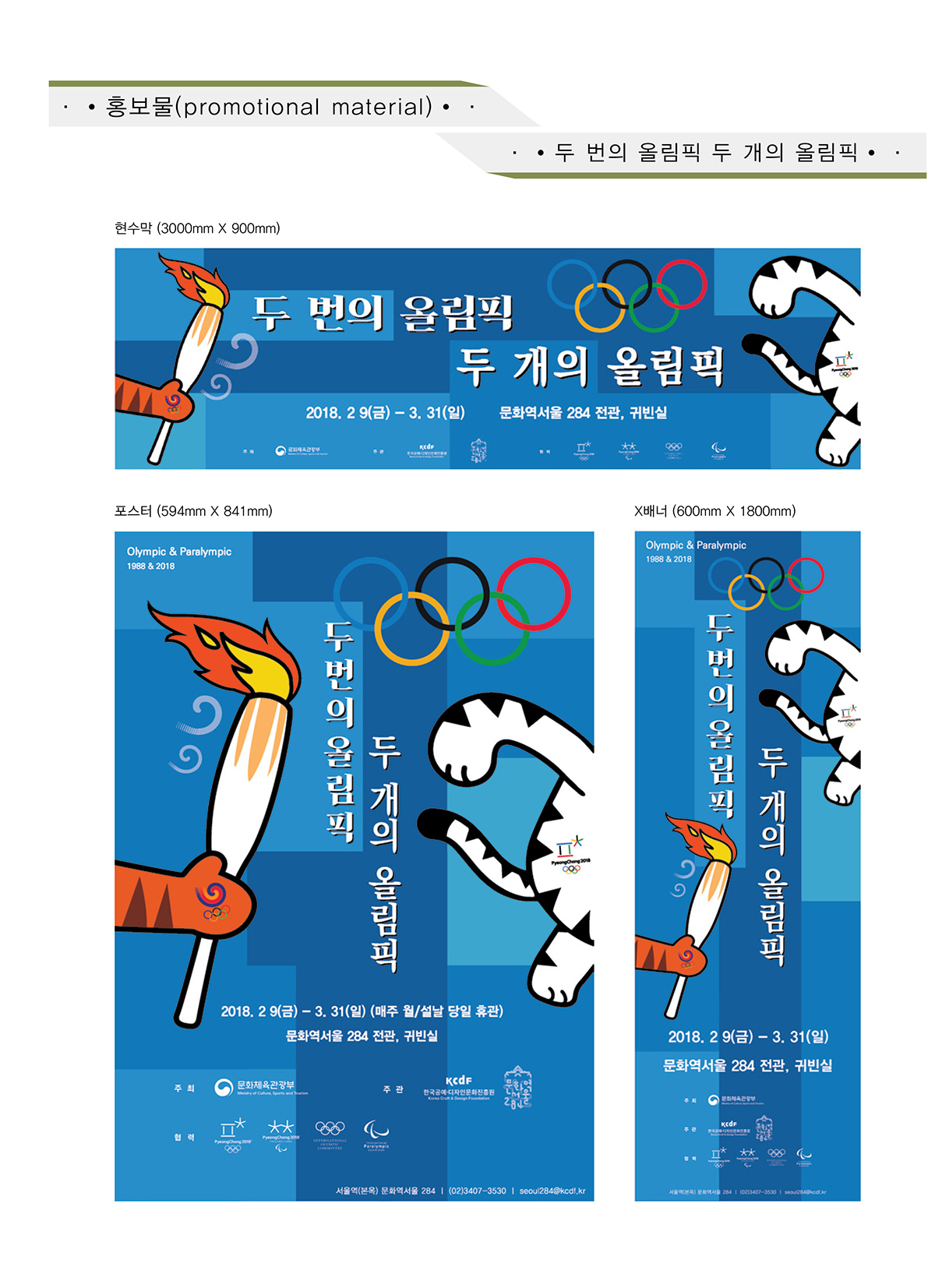 포트폴리오_강윤진-11_02.jpg