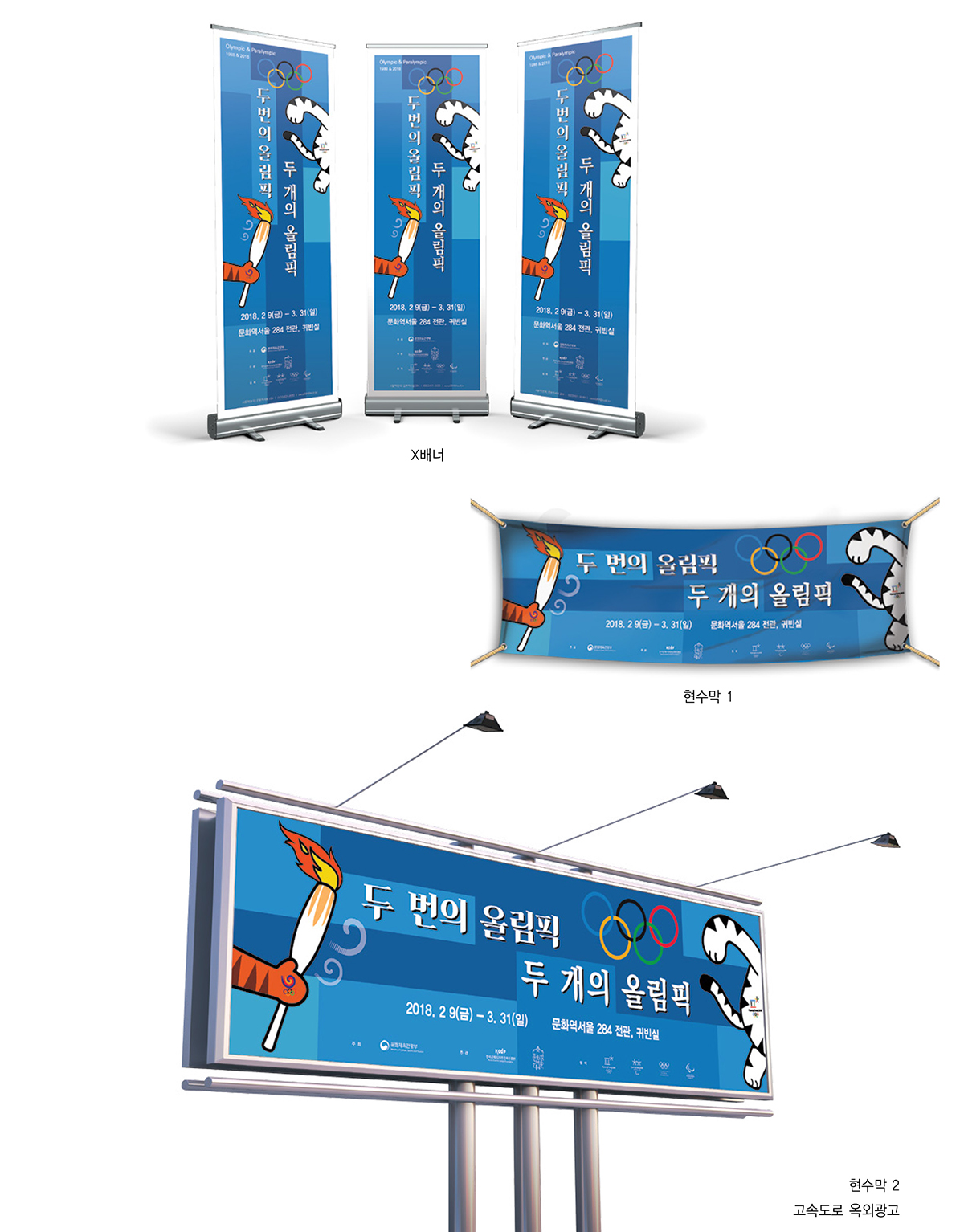 포트폴리오_강윤진-12_01.jpg