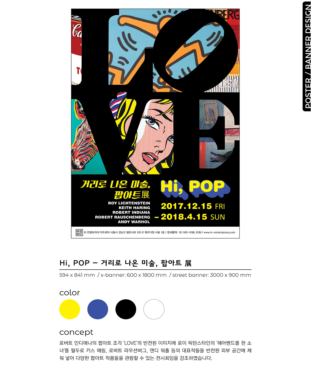 포트폴리오_차화응-2_01.jpg